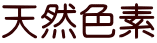 VRFf